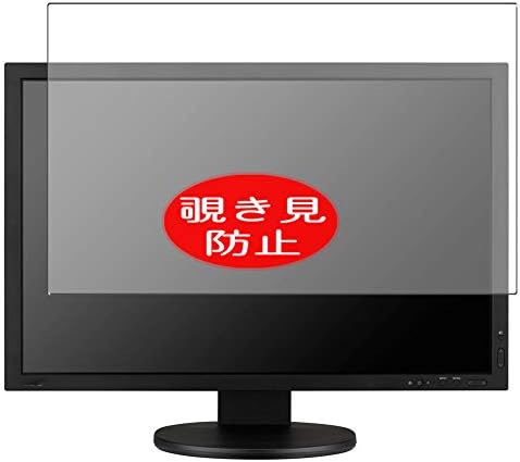 מגן מסך פרטיות סינבי, התואם ל- NEC רב-סינון LCD-P243W-BM 24.1 צג תצוגה אנטי ריגול מגני סרטי מרגלים [לא מזג מזג]